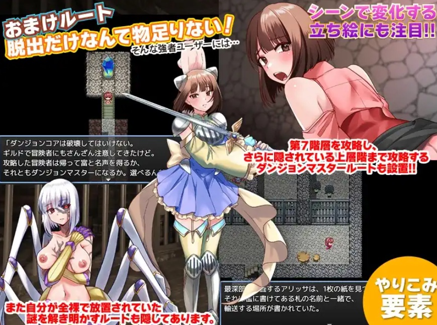 【日系RPG/汉化/动态】全裸的艾莉莎被困地下牢笼1.0汉化版【PC+安卓/1.87G】