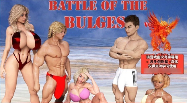 [超霸气SLG/汉化/动态] 肉搏之战！PC+安卓精翻汉化完结版[百度][2.2G]』