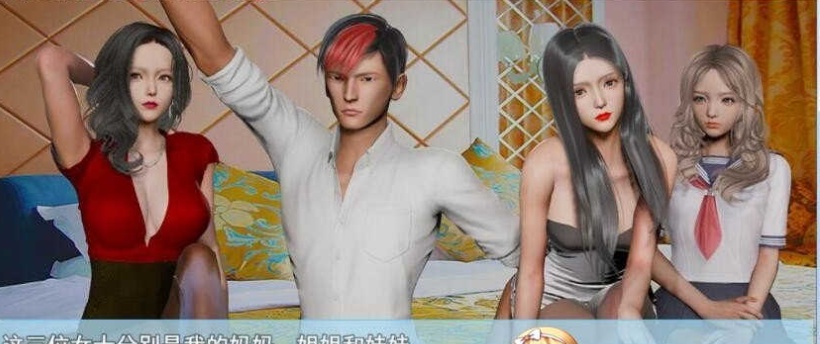 [国产RPG/中文/动态CG]袭梦都市 V1.00 中文完结作弊版+全回想[百度][PC+安卓/3.3G]』