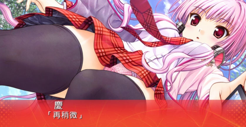 【adv/破解版】大图书馆的牧羊人【安卓/254m】