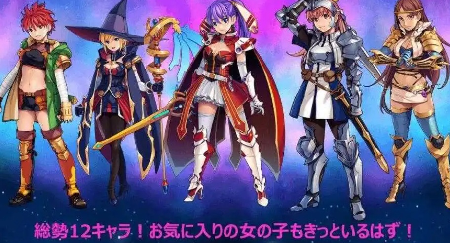 【RPG/汉化】转生异世界汉化版【安卓/216MB】