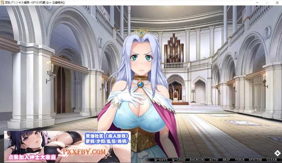 [ADV] [大拔作ADV/汉化/CV]巨乳公主催眠 AI汉化版+自带全CG解放[新汉化][FM/3.4G/百度]