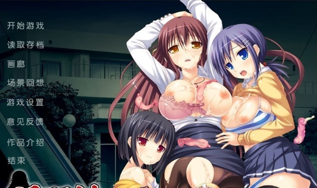 [ADV/汉化] 银俗村～堕入银靡风俗的一家PC+安卓模拟精翻汉化版[百度] [340M]』