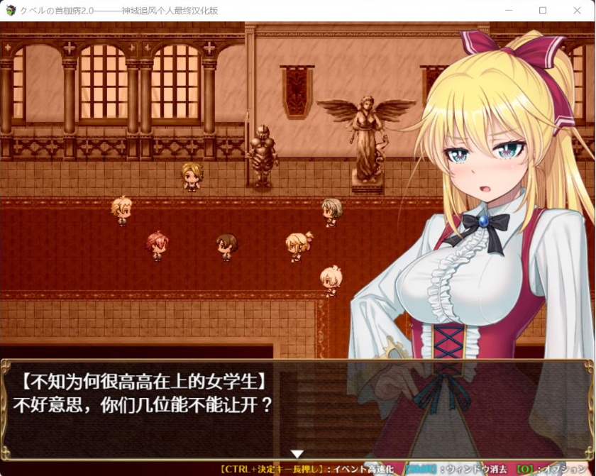 【绿色RPG中文全CV】库贝尔的枷锁Ver2.0DLC+【+PC】精翻汉化版+全CG存档【新汉化2G】【补档】