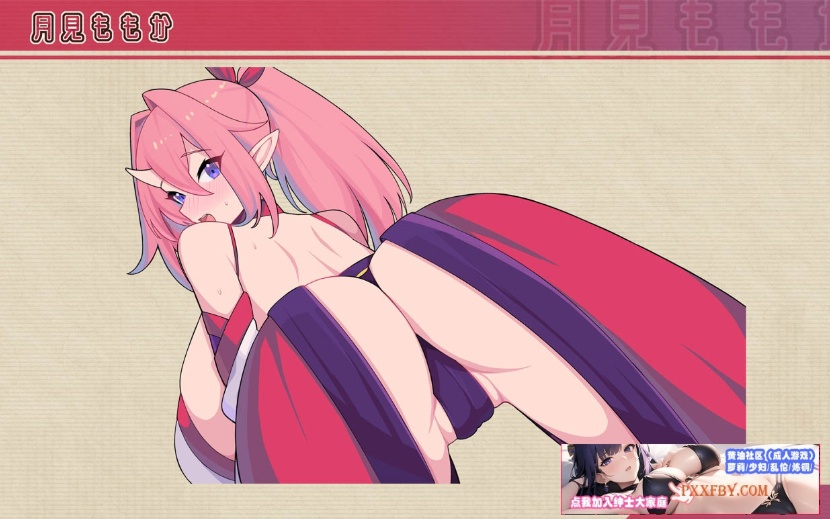 【互动SLG/中文/全动态】鬼怪之里 Onigokko DL官方中文特别版+美图术集【5G/新作】