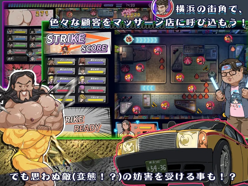 [SLG/PC/官中] 情欲古式按摩店 -沉迷秘密服务的母女们- 1.8 Ver24.02.23 官方简体中文版[2.89G]