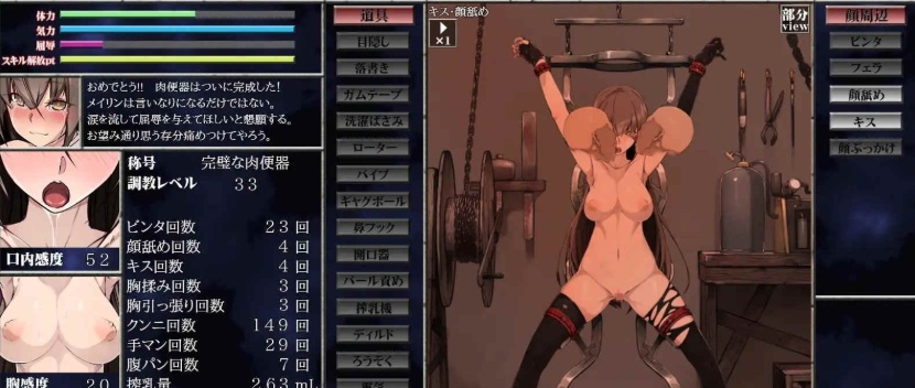 [互动教育SLG/汉化/全动态]奇妙奴隶教育化计画V2.0精翻汉化版[精品][PC+安卓][800M/百度]』