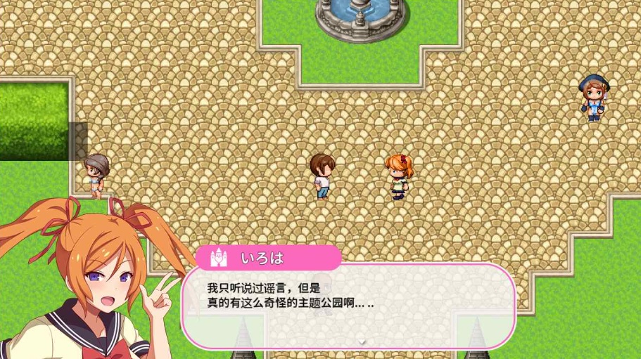 【神拔作ADV汉化全动态】爆炎之孕：异世界欧派女仆学园 汉化版+存档【新作8G】【补档】