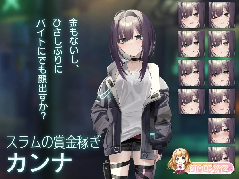 [卡牌对战SLG]Dead-End City 颓废街道的少女V1.02 正式版+自带全回想[PC+安卓][新作][890M/夸克]』