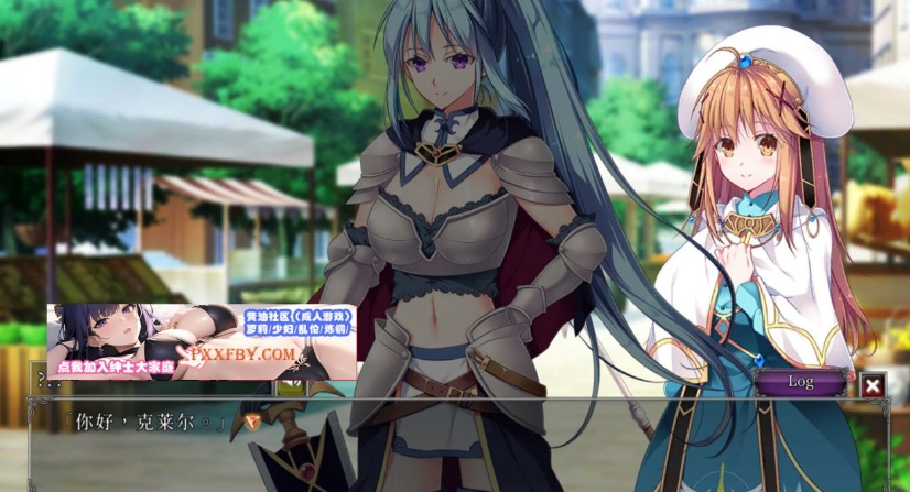 【策略SLG/中文/全动态】地下城军团-献予魔王的少女们 V1.32 官方中文版【1.4G/新作】