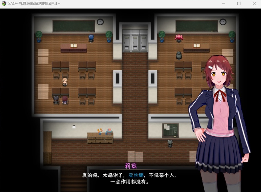 【中文RPG究极NTR动态】刀剑SAO气息遮断魔法陷阱IIV0.1【安卓+PC】官方中文版【续作880M】