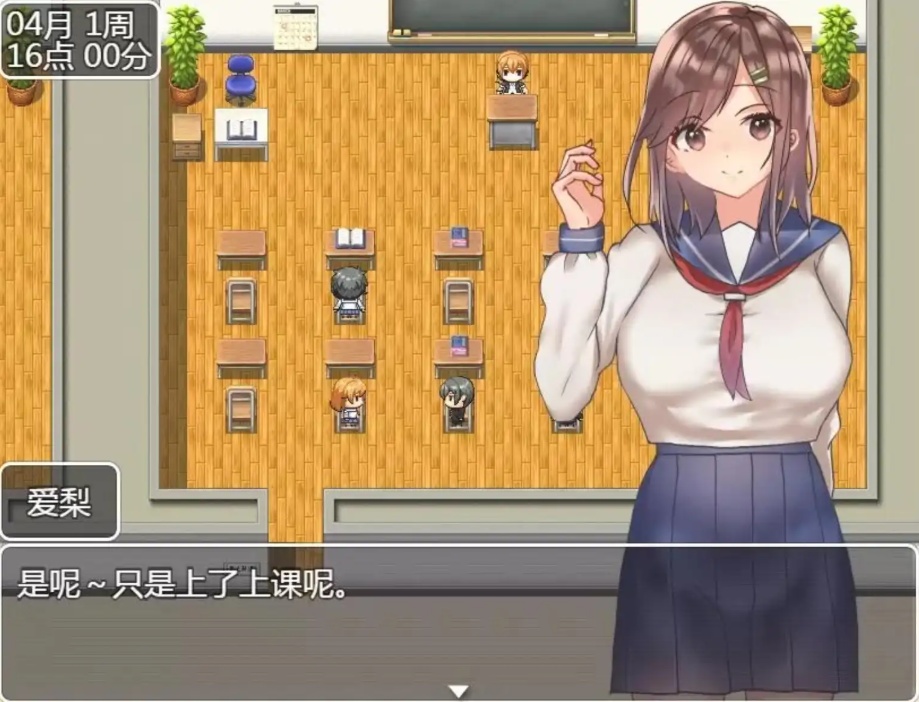 【RPG/汉化/动态】JK们恋爱来度过高中生活汉化版【安卓/995MB】