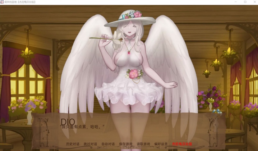 【精美SLG汉化动态】奇异的圣地~圣屌降临V27.0【+PC】汉化版+礼包码【8月更新5.2G】【补档】