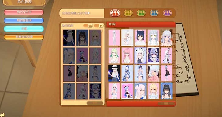 【I社新作/汉化/动态】甜心降临 Honey Come Ver2.0 中文无修版+全DLC★全CV【PC/8G】