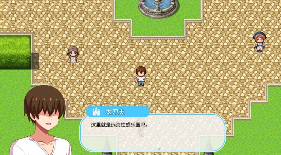 【神拔作ADV汉化全动态】爆炎之孕：异世界欧派女仆学园 汉化版+存档【新作8G】【补档】