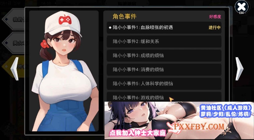 [SLG] [互动SLG/中文/动态]职场幻想 官方中文步兵版[新作][2.7G]