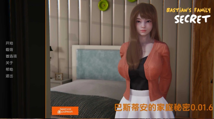 【欧美SLG/汉化/动态】巴斯蒂安的家庭秘密0.01.7汉化版【PC+安卓/683MB/更新】