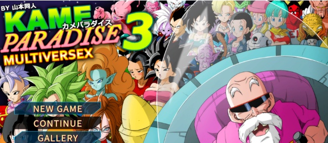 [神奇RPG/全动态]龙珠超还原同人3：多元宇宙社保 正式版[新作/CV/500M]』