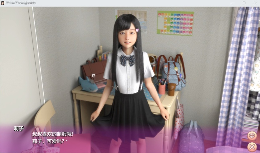 【3D极品汉化动态】死宅天使和奇怪之家V1.10F&DPC】整合精翻完美汉化版【更新8G】【补档】