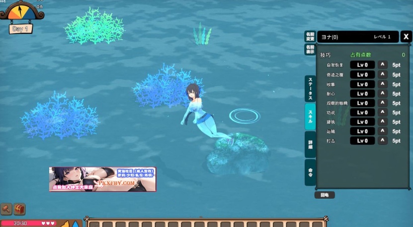 【高自由沙盒/ACT+SLG/全动态】生存游戏 サバイバルゲーム Ver230926 步兵魔改版【1.1G/更新】