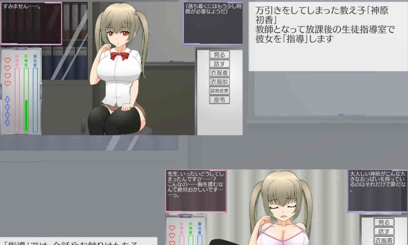 [触摸互动SLG/汉化/全动态]偷窃女孩的指导方法 精翻汉化步兵版[新汉化][1.2G/百度]』