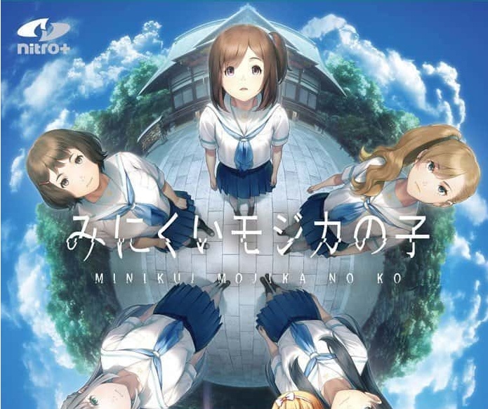 [猎奇ADV/汉化/CV]丑小鸭与文字祸 精翻汉化版+全CG存档[百度][4G]』