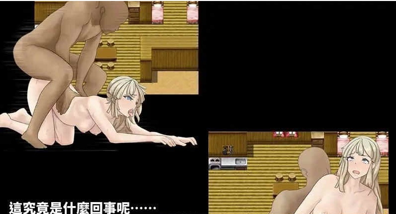 [绿帽RPG/中文]大家都在覬覦我的妻子～在老公不在的期間,我～ 官方中文版[百度][230M]』