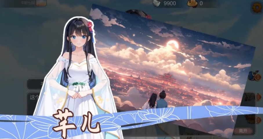 【互动SLG中文动态】古代风流传V20231103官方中文步兵版+全CG存档【更新增加新服装1G】