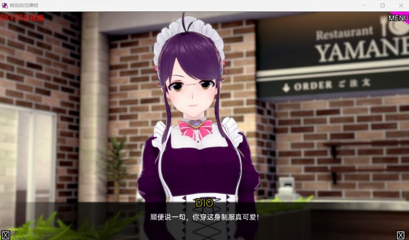 【日系SLG汉化动态】后宫特别班v0.1.3【安卓+PC】汉化版【更新850M】【补档】