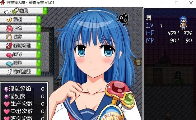 [探索RPG/中文/动态CG]寻宝猎人舞~传奇至宝V1.01 官方中文步兵版[新作][910M/百度]』