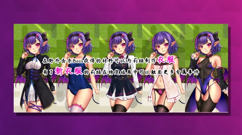 【RPG中文NTR】榨晶恶魔酱的五日寸止游戏V1.10【+PC】官方中文步兵版+全存档+音声【新作6G】【补档】