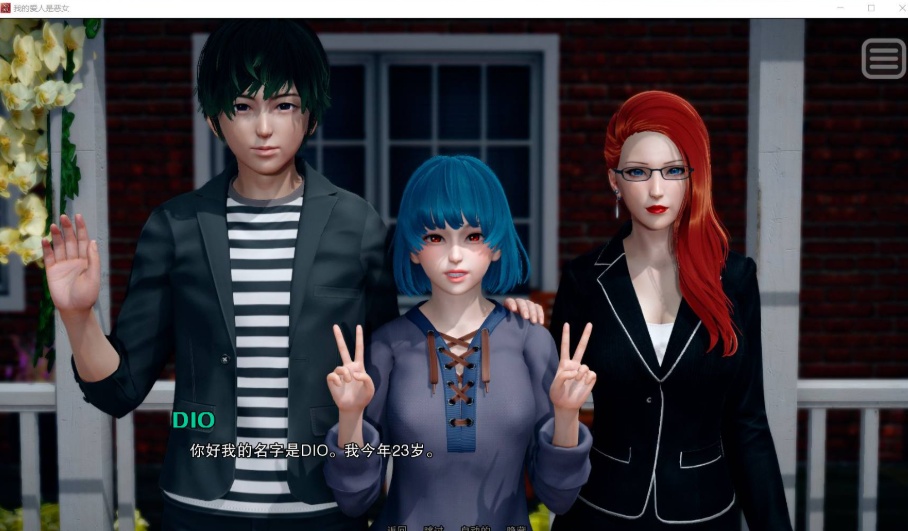 【国风SLG汉化动态】我的女友是恶霸Ch1Ep3Part1【安卓+PC】精翻汉化版【10月更新7.7G】