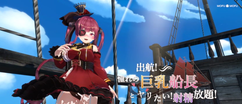 [3D互动/全动态] 起航!想和憧憬的船长做正式版 [百度][1.5G]』