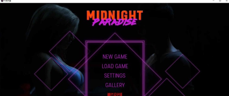 [欧美神作SLG/汉化/动态]午夜天堂V 0.17 精翻汉化精英版+画廊解锁[更新][PC+安卓][3.3G/百度]』
