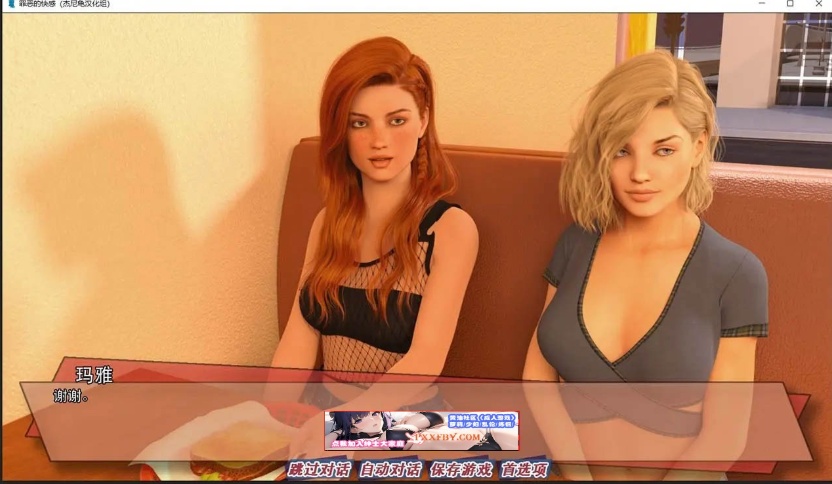 【欧美SLG/汉化/动态】罪恶的快感 V0.28 汉化版【PC+安卓/3.7G/更新】