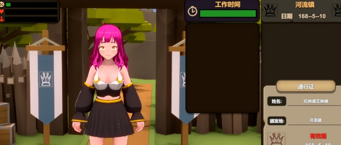 [日系SLG/中文/动态] NTR:異世界の門番（类帝国审查所）官方中文版 [百度][420M]』