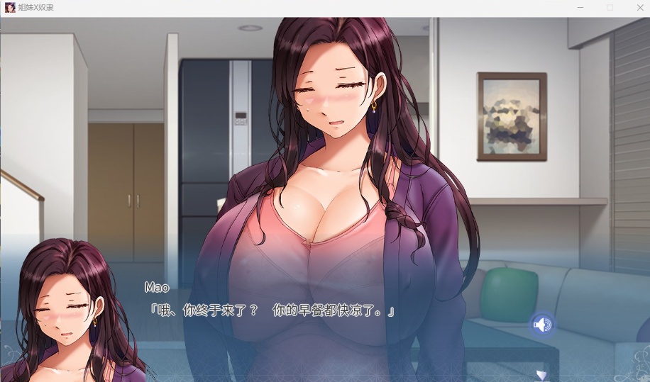 【拔作ADV中文CV】姐妹X奴隶SisterXSlaves官方中文版【新作2.2G】