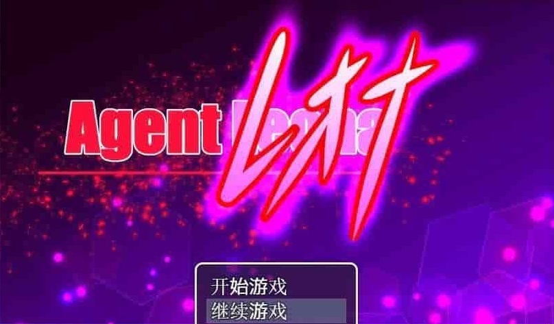 [RPG/汉化] 女特工蕾欧娜 PC完整精翻汉化版[百度][1G]』