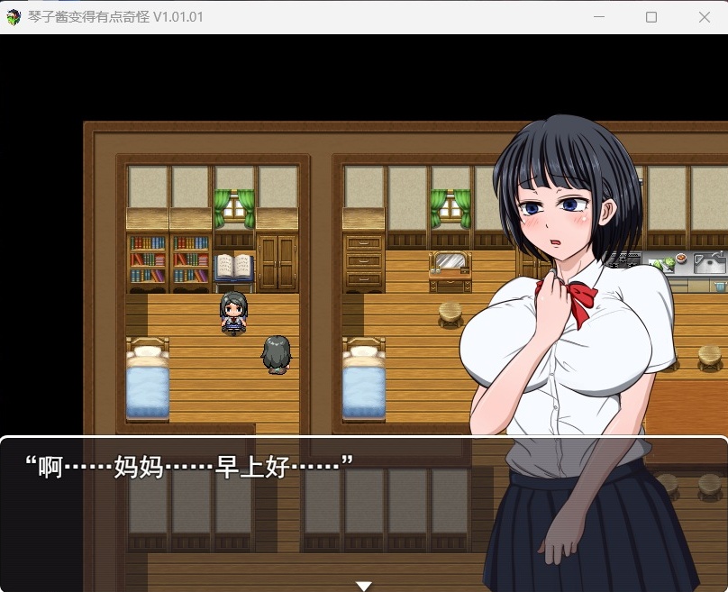 【RPG汉化】琴子酱变得有点奇怪Ver1.01AI精翻汉化版+全回想【新作CV600M】