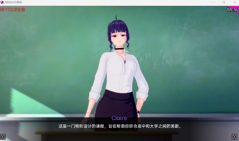 【日系SLG汉化动态】后宫特别班v0.1.3【安卓+PC】汉化版【更新850M】【补档】