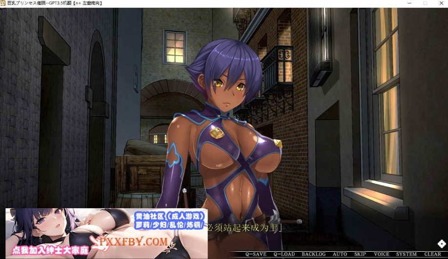 [ADV] [大拔作ADV/汉化/CV]巨乳公主催眠 AI汉化版+自带全CG解放[新汉化][FM/3.4G/百度]