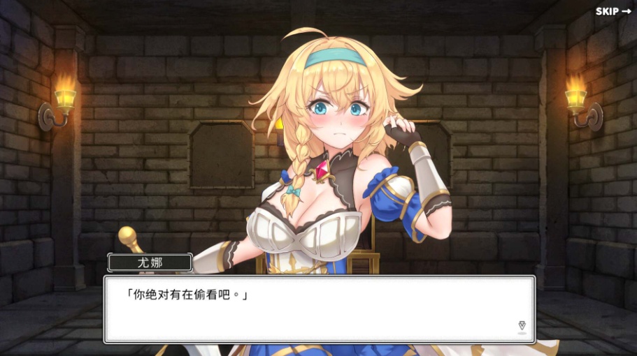 【卡牌战斗SLG中文全动态】带我去地下城吧!V1.05官方中文步兵版+特典【新作3G】