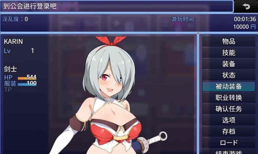 [大作RPG/中文]电脑姬：KARIN Ver1.03+Saori线 STEAM官中步兵版+全存档[新作][1G/百度]』