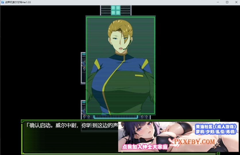 [爆款RPG/汉化]战甲机索尔甘特V1.03 AI汉化版+特典[新汉化/NTR][1.2G/百度]』