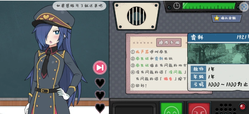 [SLG/官中] 路人娘捕获学园モブ娘捕獲学園 V2023.04.21 [PC+MAC] 官方中文版[百度] [3.9G]』