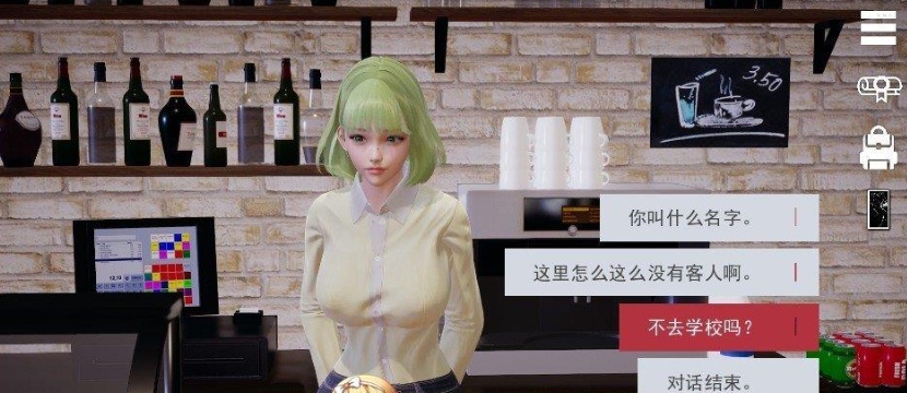 [亚洲风SLG/中文/动态CG]特工17 V0.24.8 官方中文版+赞助码[更新][PC+安卓]4.4G