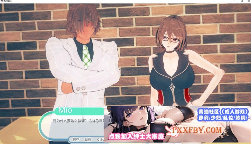 [欧美] [日系SLG/汉化/动态]热带V0.5 汉化版[PC+安卓][1.7G]