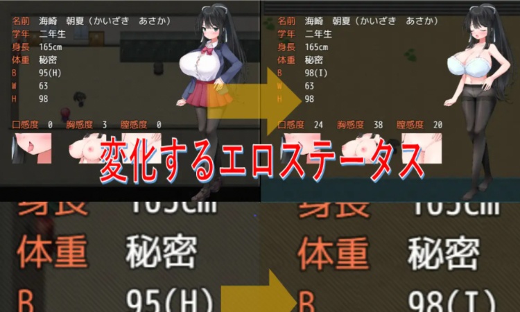 [RPG/汉化/NTR/巨乳JK] 记忆中的她 記憶の中の彼云翻汉化版[百度][1.3G]』