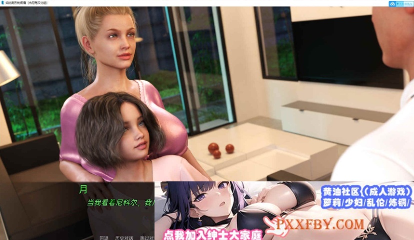 [鬼父SLG/高渲染/动态]如此剧烈的疼痛 V0.8 汉化版[9月更新/萝莉][PC+安卓][4G/百度]』