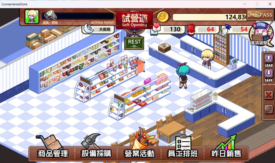 【模拟经营SLG中文动态】不穿裙子的便利店~与美少女店员们的甜蜜日子V2.15官方中文版【新作3.8G】